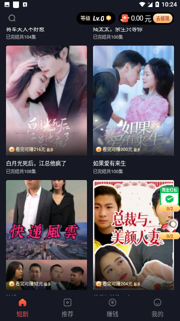 Screenshot_20240402-102402