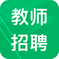 教师招聘考试题库免费版