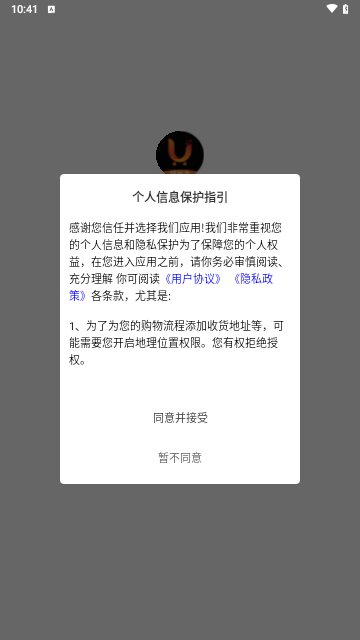 择优品最新版