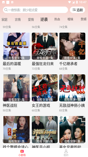 Screenshot_20240402-104719