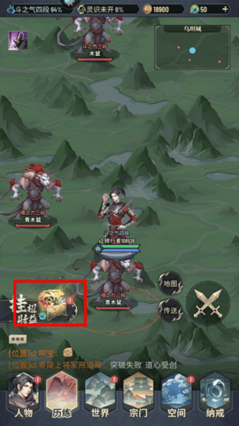 斗破苍穹三年之约首发版