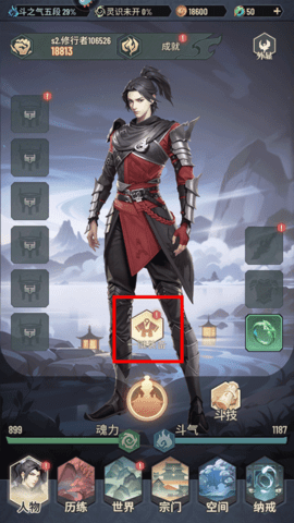 斗破苍穹三年之约首发版