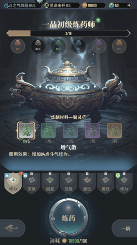 斗破苍穹三年之约首发版