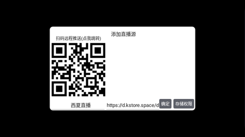 西夏TVP2024最新版