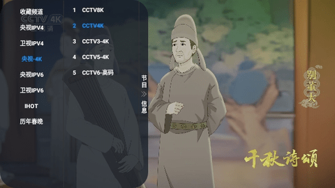 西夏TVP