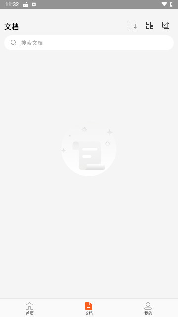 金舟扫描助手免费版