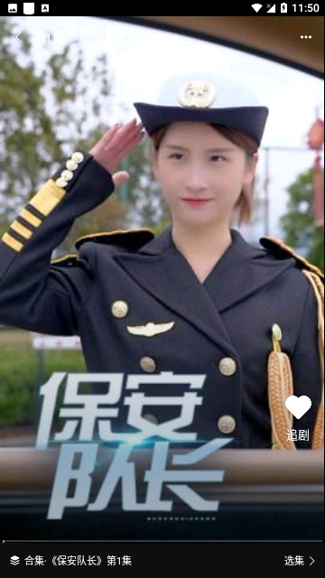 微信截图_20240402115026