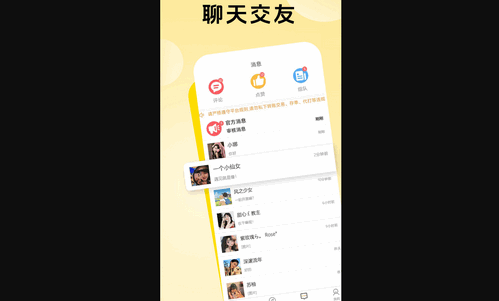 熊熊组队最新版