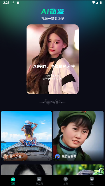 酷卡点免费版