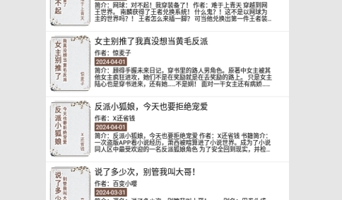 简阅内置书源版