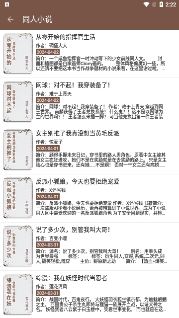 简阅内置书源版