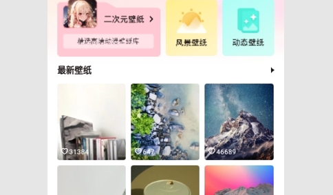精灵主题壁纸大全手机版