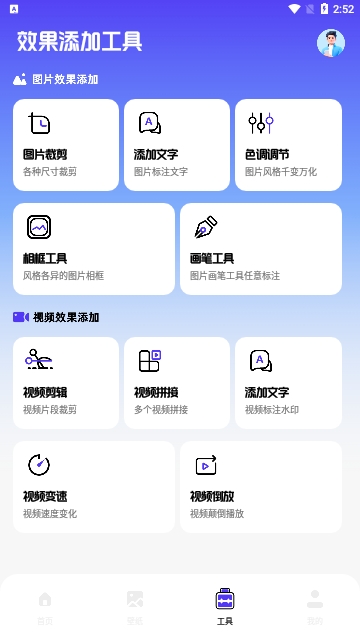 屏幕捕获截图工具