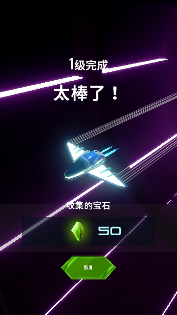 天空风笛