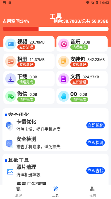 Screenshot_20240403-144311