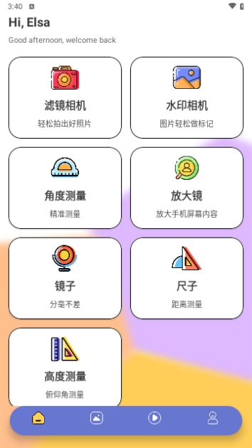 甜心特效相机