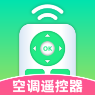 万能空调遥控器智能宝免费版