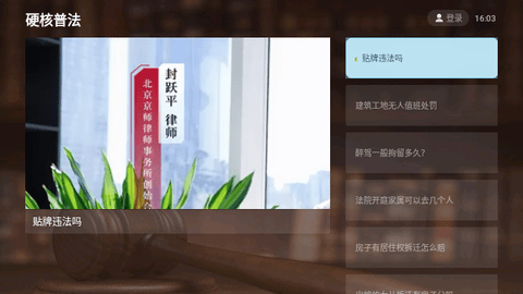 百家号204最新版