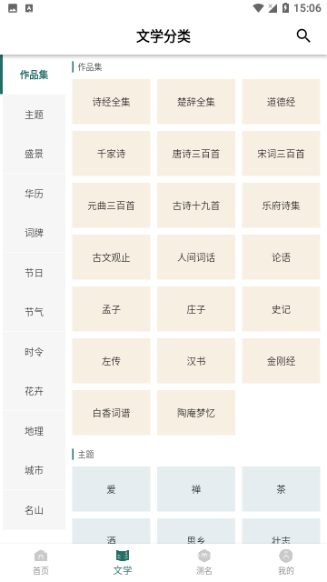 Screenshot_20240403-150649