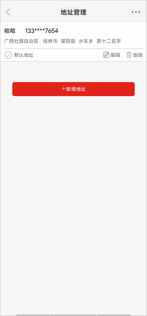 联想智选官方商城app