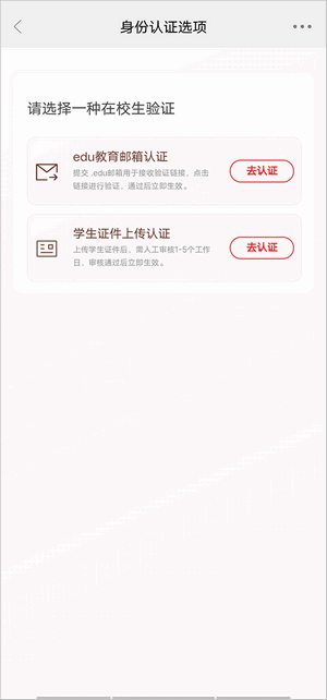 联想智选官方商城app