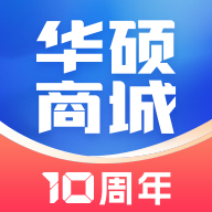 华硕商城2024最新版