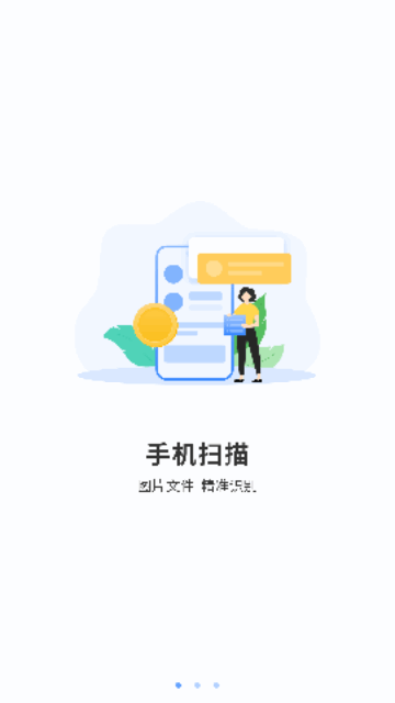 空气质量检测最新版