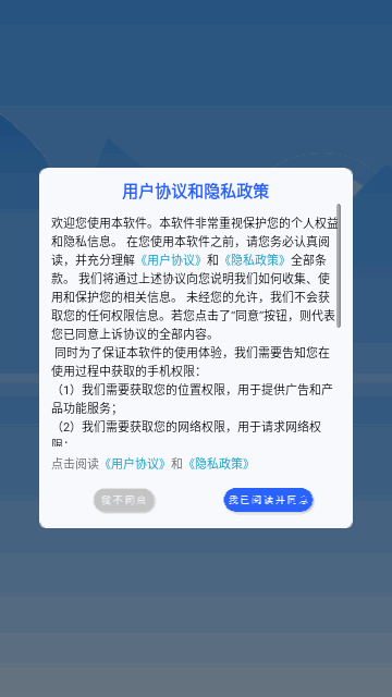 空气质量检测最新版