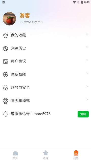 剧果果短剧