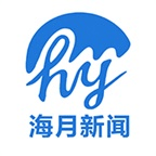 海月新闻电子版