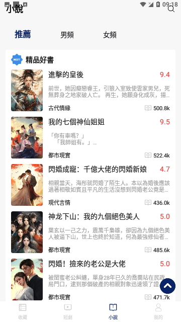 Screenshot_20240403-091853