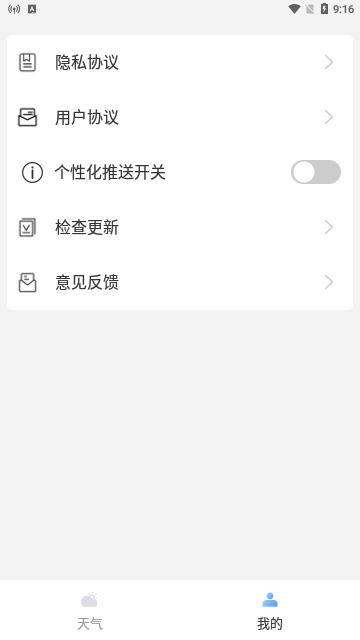 淑芳准时天气