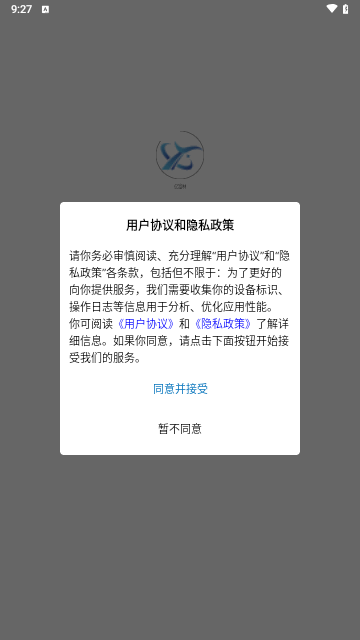 亿富林购物最新版