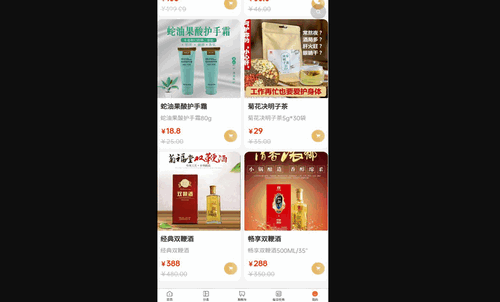 亿富林购物最新版