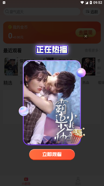 Screenshot_20240403-095229