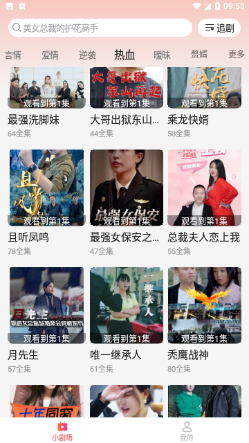 Screenshot_20240403-095302