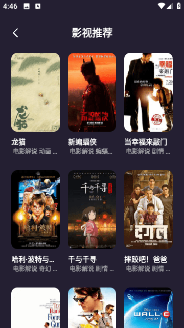 风筝视频播放器免费版