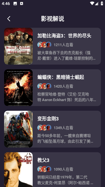 风筝视频播放器免费版