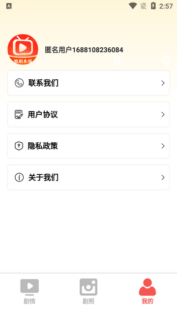 2023630145747431530