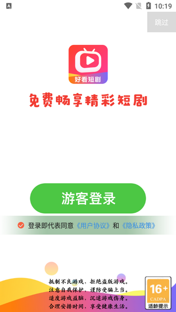 2023228102240653750