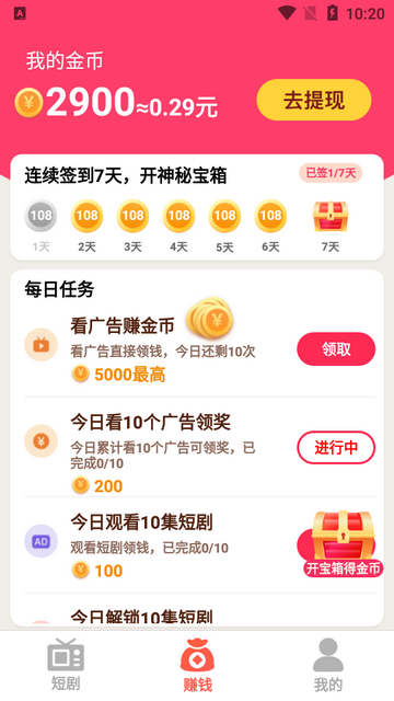 2023228102246430430