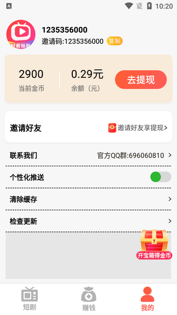 2023228102247330430