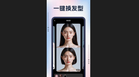 黑桃相机最新版