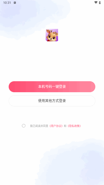 鹿语cp最新版
