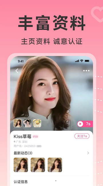 友鱼伴侣最新版