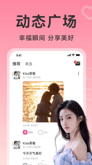 友鱼伴侣最新版