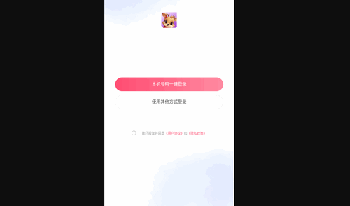 鹿语cp最新版