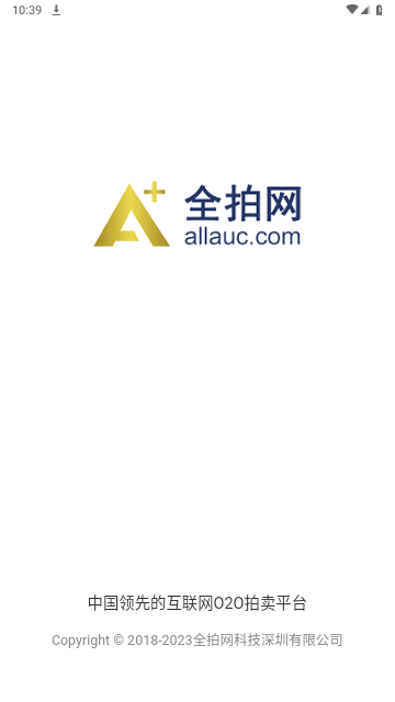 全拍网2024最新版