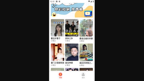 好剧百分百免费版