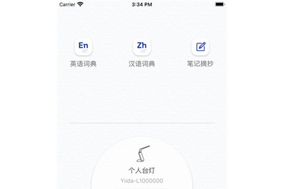 一答AI学习免费版